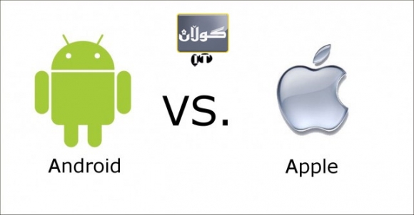 لەنێوان ئاندرۆید و ئای ئۆئێس